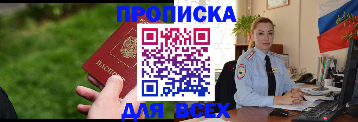 регистрация для дет. сада в Вилюйске