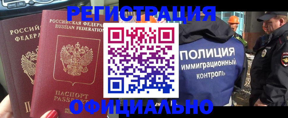 прописка для кредита в Вилюйске