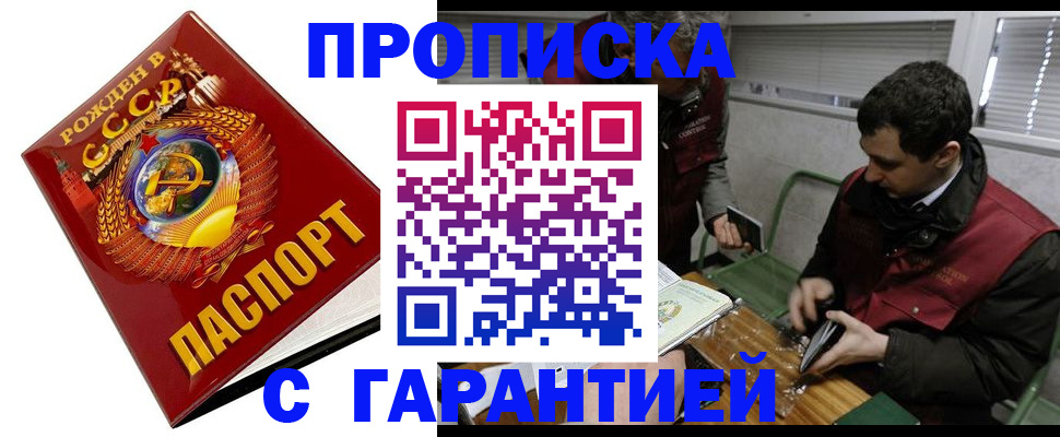 регистрация для школы в Вилюйске